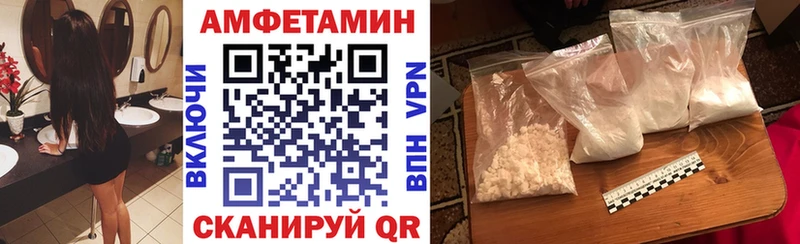 Амфетамин 98%  Опочка 