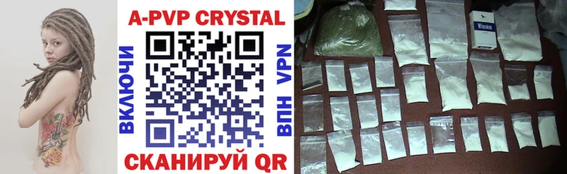 A PVP Crystall  Опочка 