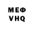 Метадон кристалл DIMONK