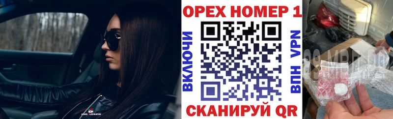 Кокаин FishScale Опочка