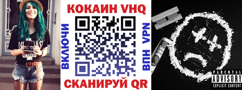 Кокаин 99% Опочка