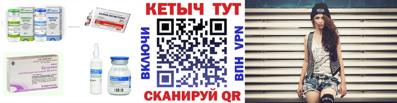 даркнет сайт  Опочка  КЕТАМИН VHQ 