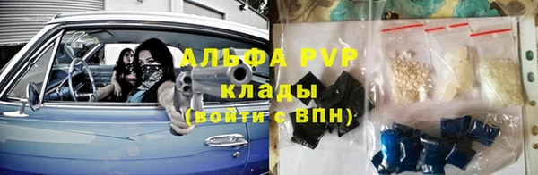 кокаин премиум Волоколамск