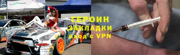 кокаин премиум Волоколамск