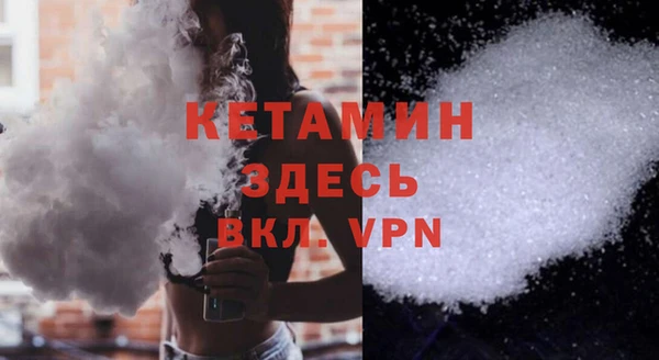 ГАЛЛЮЦИНОГЕННЫЕ ГРИБЫ Волосово