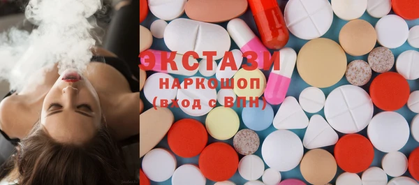 ГАЛЛЮЦИНОГЕННЫЕ ГРИБЫ Волосово