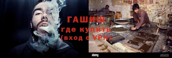 ГАЛЛЮЦИНОГЕННЫЕ ГРИБЫ Волосово