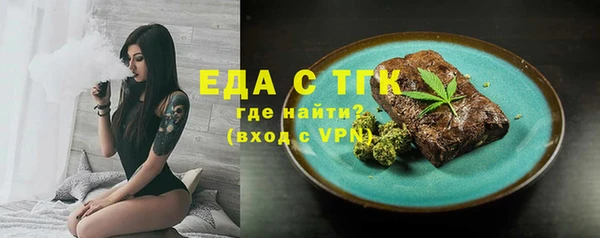 кокаин премиум Волоколамск