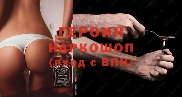 кокаин премиум Волоколамск