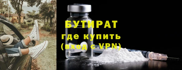 кокаин премиум Волоколамск