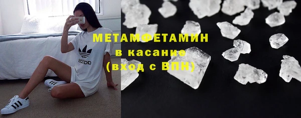 ГАЛЛЮЦИНОГЕННЫЕ ГРИБЫ Волосово