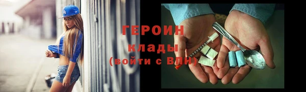 кокаин премиум Волоколамск