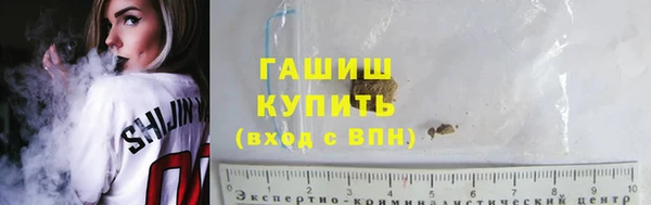 ГАЛЛЮЦИНОГЕННЫЕ ГРИБЫ Волосово