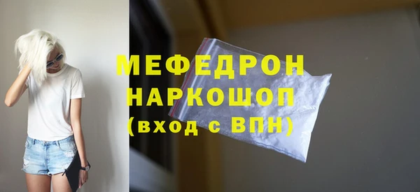 ГАЛЛЮЦИНОГЕННЫЕ ГРИБЫ Волосово