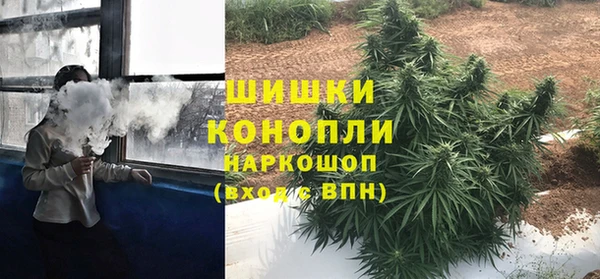 кокаин премиум Волоколамск