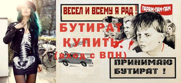 ГАЛЛЮЦИНОГЕННЫЕ ГРИБЫ Волосово