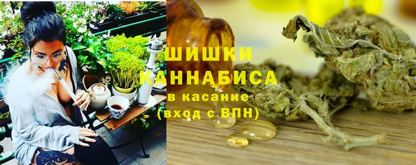 кокаин премиум Волоколамск