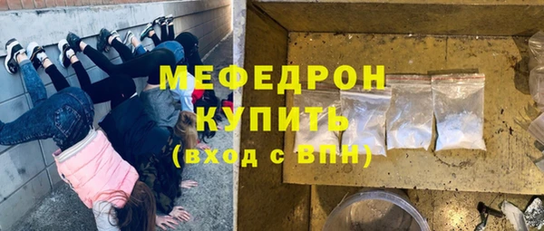 кокаин премиум Волоколамск