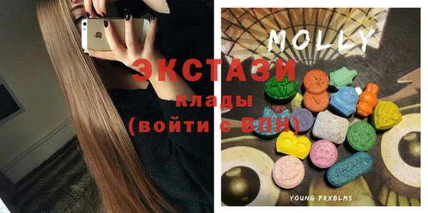 кокаин премиум Волоколамск