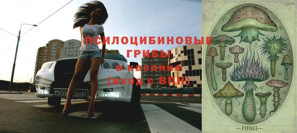 кокаин премиум Волоколамск
