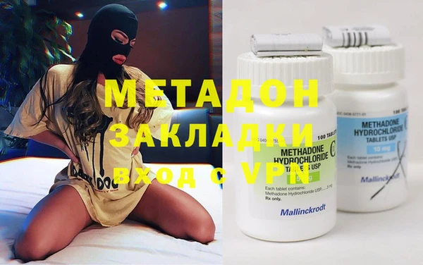 круглые Володарск