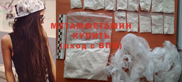 ГАЛЛЮЦИНОГЕННЫЕ ГРИБЫ Волосово