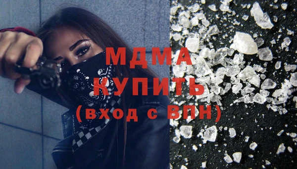 кокаин премиум Волоколамск