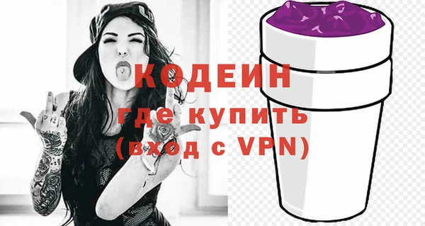 кокаин премиум Волоколамск