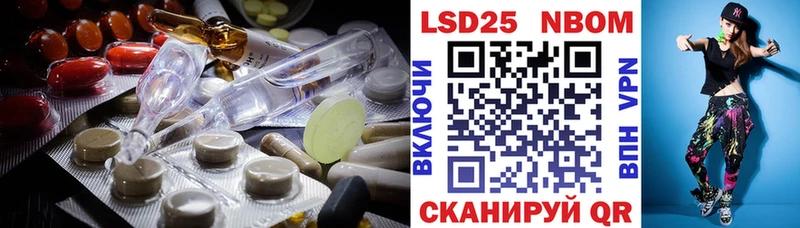 закладки  Опочка  ЛСД экстази ecstasy 