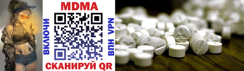 MDMA VHQ  Опочка 