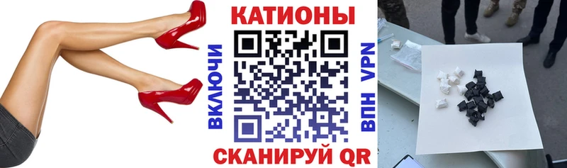 Мефедрон кристаллы  Опочка 
