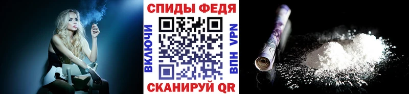 Метамфетамин пудра  Опочка 