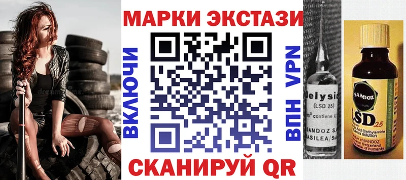 цена наркотик  Опочка  Марки NBOMe 1,8мг 