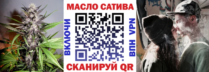 ТГК концентрат  где можно купить наркотик  Опочка 